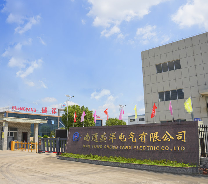 Nantong Shengyang Electric Co., Ltd.